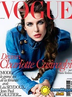 Vogue France - 956